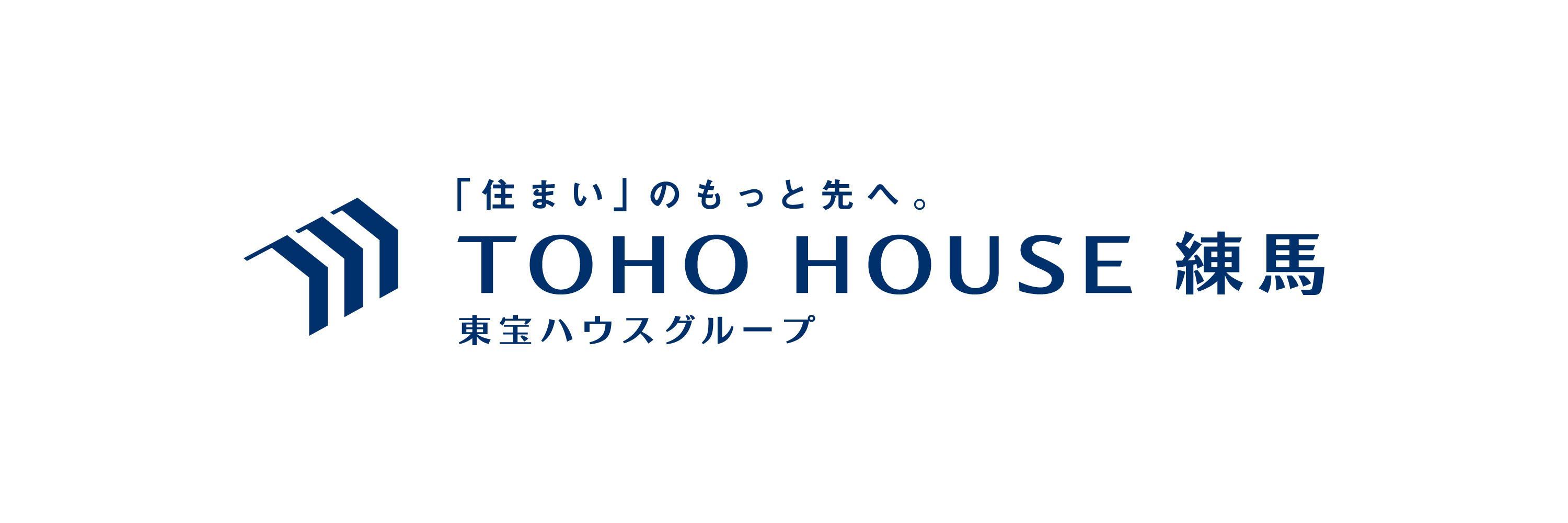 株式会社東宝ハウス練馬