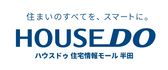 ハウスドゥ 半田中央 株式会社エネチタ