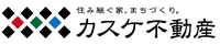 株式会社カスケ不動産