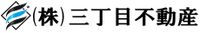 株式会社三丁目不動産