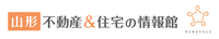 山形不動産&住宅の情報館 株式会社リノベース