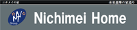 株式会社Nichimei Home
