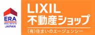 LIXIL不動産ショップ 有限会社住まいのエージェンシー
