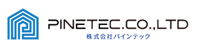 株式会社パインテック