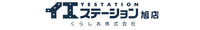イエステーション旭店 くらしあ株式会社
