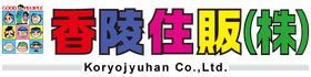 香陵住販株式会社 県庁南大通り支店