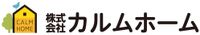 株式会社カルムホーム