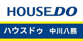 株式会社夢のおてつだい ハウスドゥ 中川八熊
