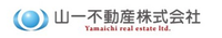 山一不動産株式会社