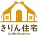 株式会社きりん住宅