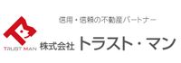 株式会社トラスト・マン