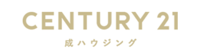 センチュリー21 成ハウジング