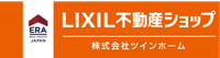 株式会社ツインホーム 本店