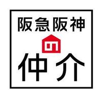 阪急阪神の仲介 宝塚営業所