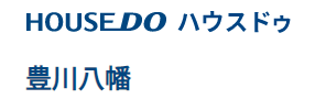 ハウスドゥ 豊川八幡 株式会社夢のおてつだい