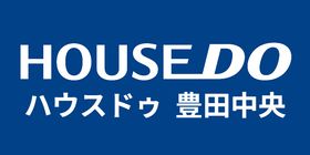 ハウスドゥ豊田中央
