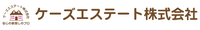 ケーズエステート株式会社