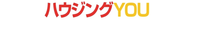 ハウジングYOU