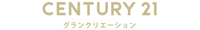 センチュリー21グランクリエーション
