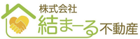 株式会社 結まーる不動産
