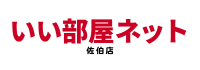 いい部屋ネット佐伯店