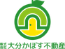 株式会社大分かぼす不動産 佐伯営業所