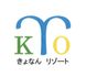 鋸南リゾート株式会社