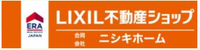 LIXIL不動産ショップ 合同会社ニシキホーム