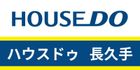 株式会社夢のおてつだい ハウスドゥ 長久手