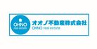 オオノ不動産株式会社