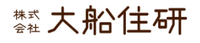 株式会社大船住研