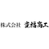 株式会社貴福商工不動産センター