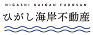 ひがし海岸不動産