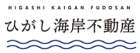 ひがし海岸不動産