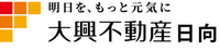 有限会社大興不動産日向