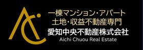 愛知中央不動産株式会社