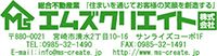 エムズクリエイト株式会社