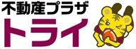 不動産プラザ トライ