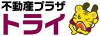 不動産プラザ トライ