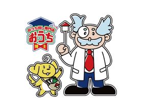 おうち探し専門店 おうち博士