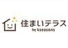 フォーシーズン株式会社 住まいテラス岡山店