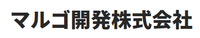 マルゴ開発株式会社