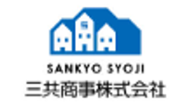 三共商事株式会社