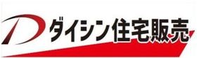 ダイシン住宅販売 福山営業所