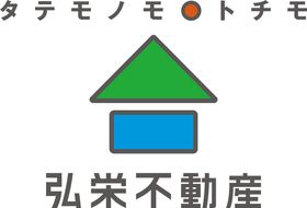 株式会社弘栄不動産本店