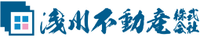 浅川不動産株式会社