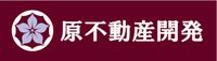 原不動産開発合同会社