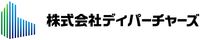 株式会社ディパーチャーズ
