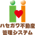 ハセガワ不動産管理システム株式会社