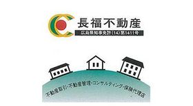 長福不動産商事